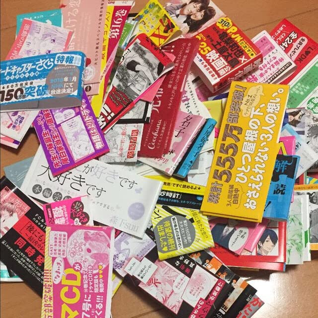 Amazon.co.jp: 漫画の帯とチラシ : ファッション 