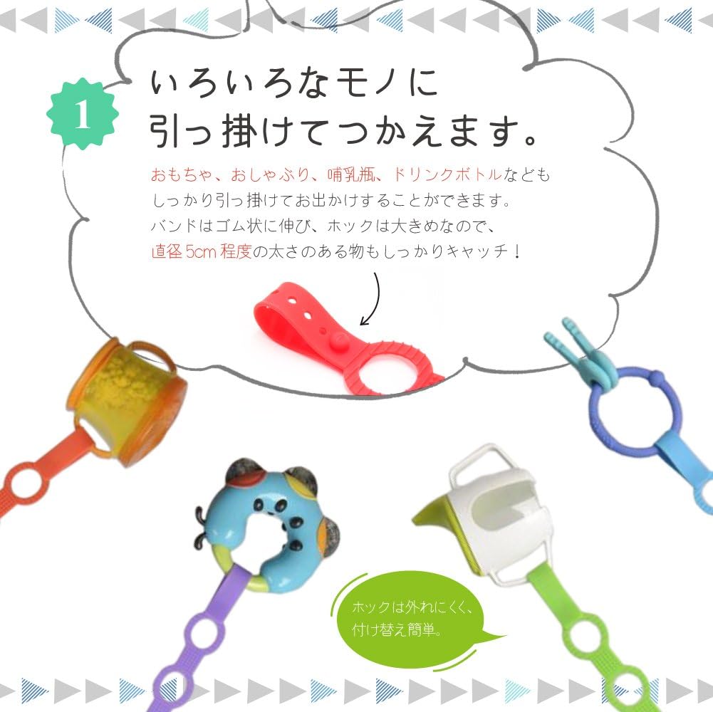 Amazon ベビーカー用 おもちゃ落下防止紐 トイストラップ おもちゃホルダー チャイルドシート 落下防止 歯固め 哺乳瓶 おんぶ紐 おしゃぶり スナップ S E ベビーカー用フック ベビー マタニティ 通販