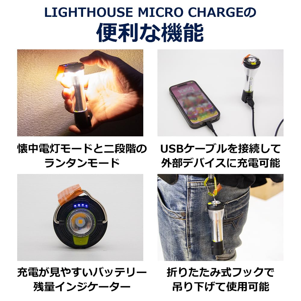 Amazon.co.jp: 【日本語説明書】 Goal Zero ゴールゼロ ライトハウス