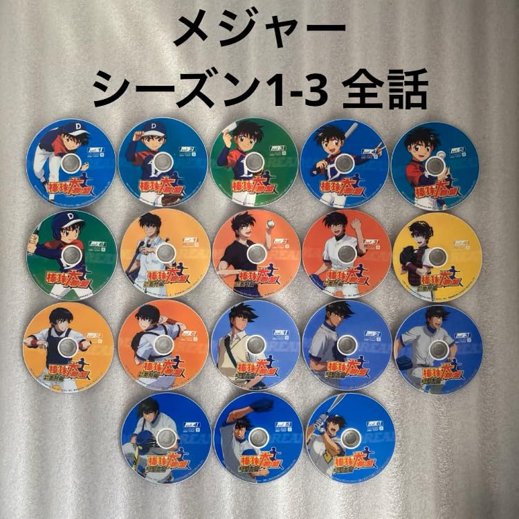 全6シーズン全話】『メジャー(MAJOR)』DVD BOXセット 満田拓也 全6シーズン全話】『メジャー(MAJOR)』DVD BOXセット 満田拓也