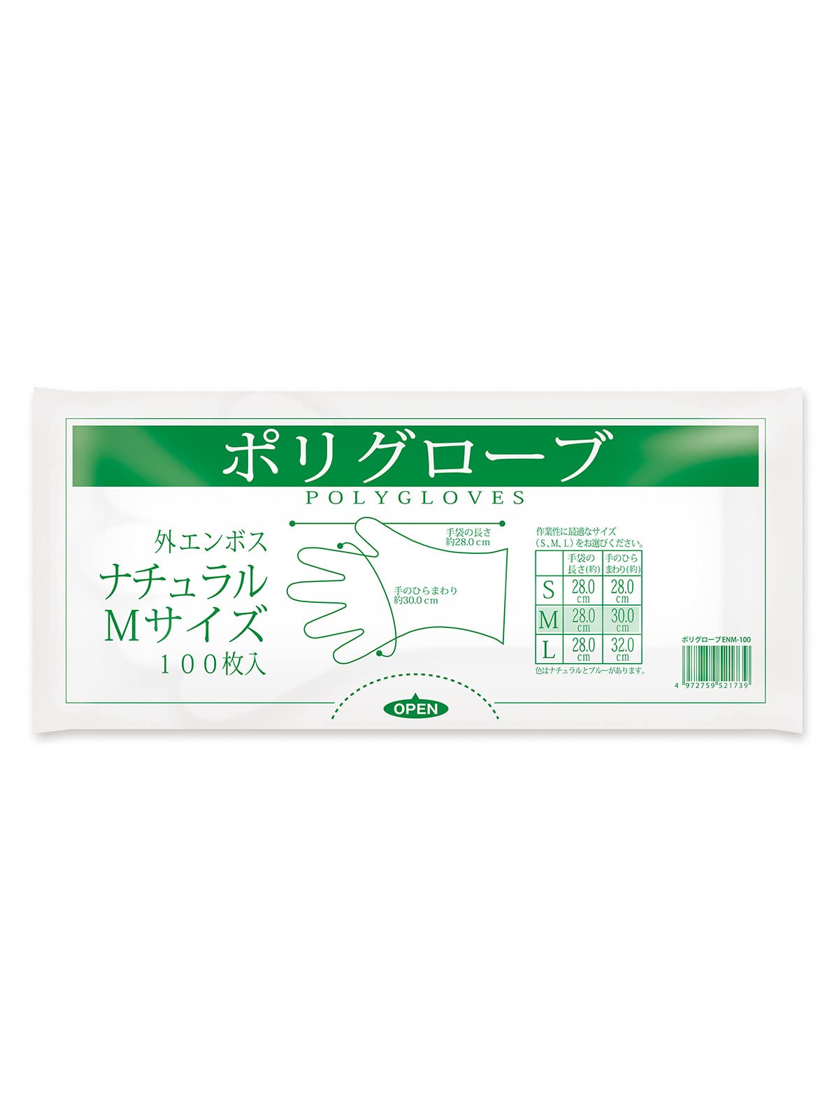 使い捨てポリエチレン手袋 Mサイズ 100枚入70箱　7000枚　エコメルカリ便 Amazon.co.jp: オルディ 使い捨て手袋 ポリエチレン M 透明 100枚入