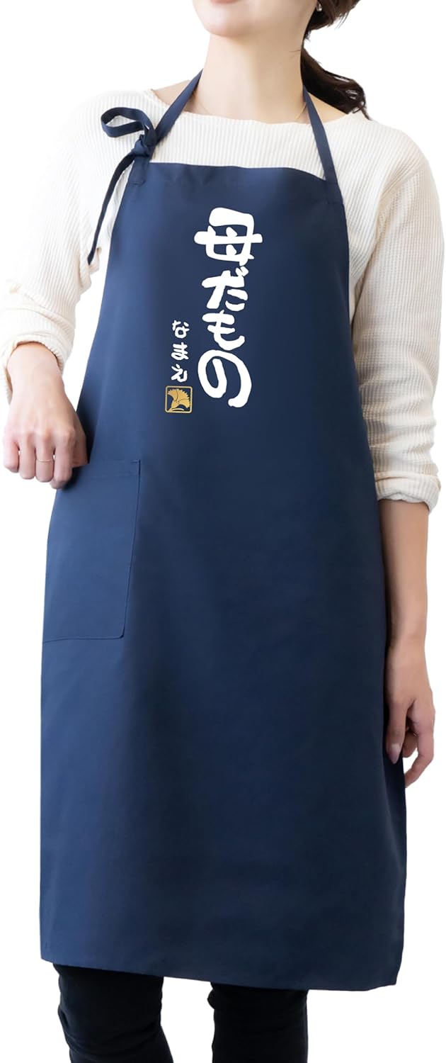 Amazon.co.jp: [シャレもん] 名入れ 母の日 【 母だもの 】 【 カーキ