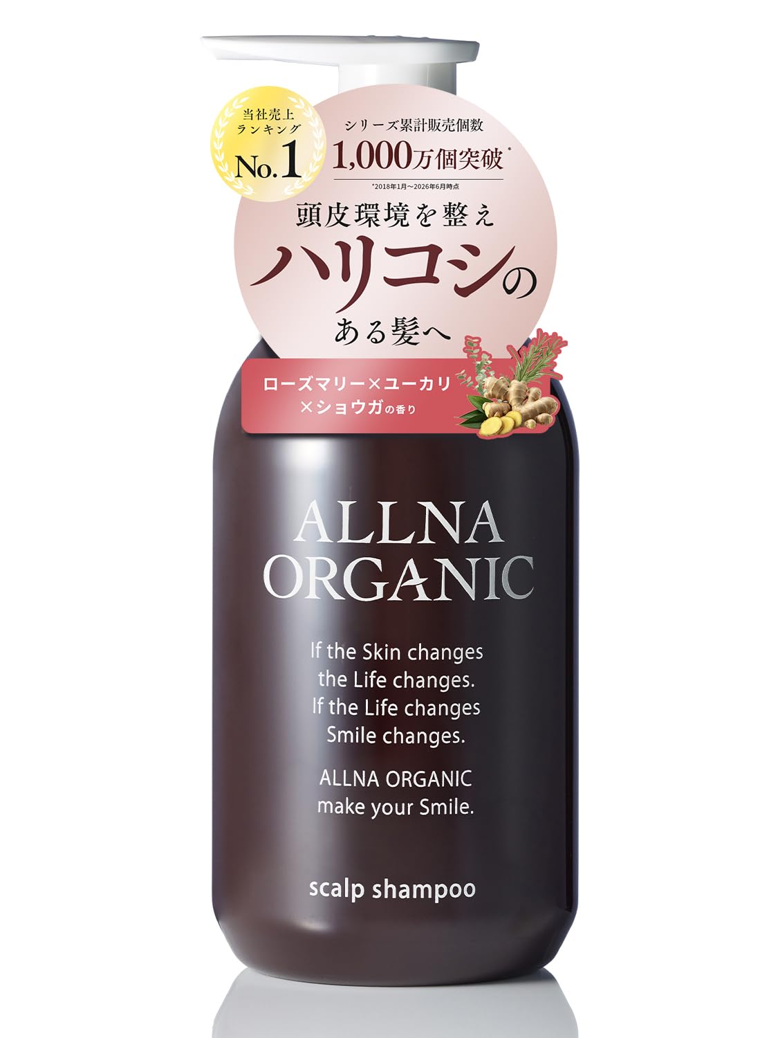 Amazon.co.jp: オルナ オーガニック シャンプー 500ml スカルプ 無添加