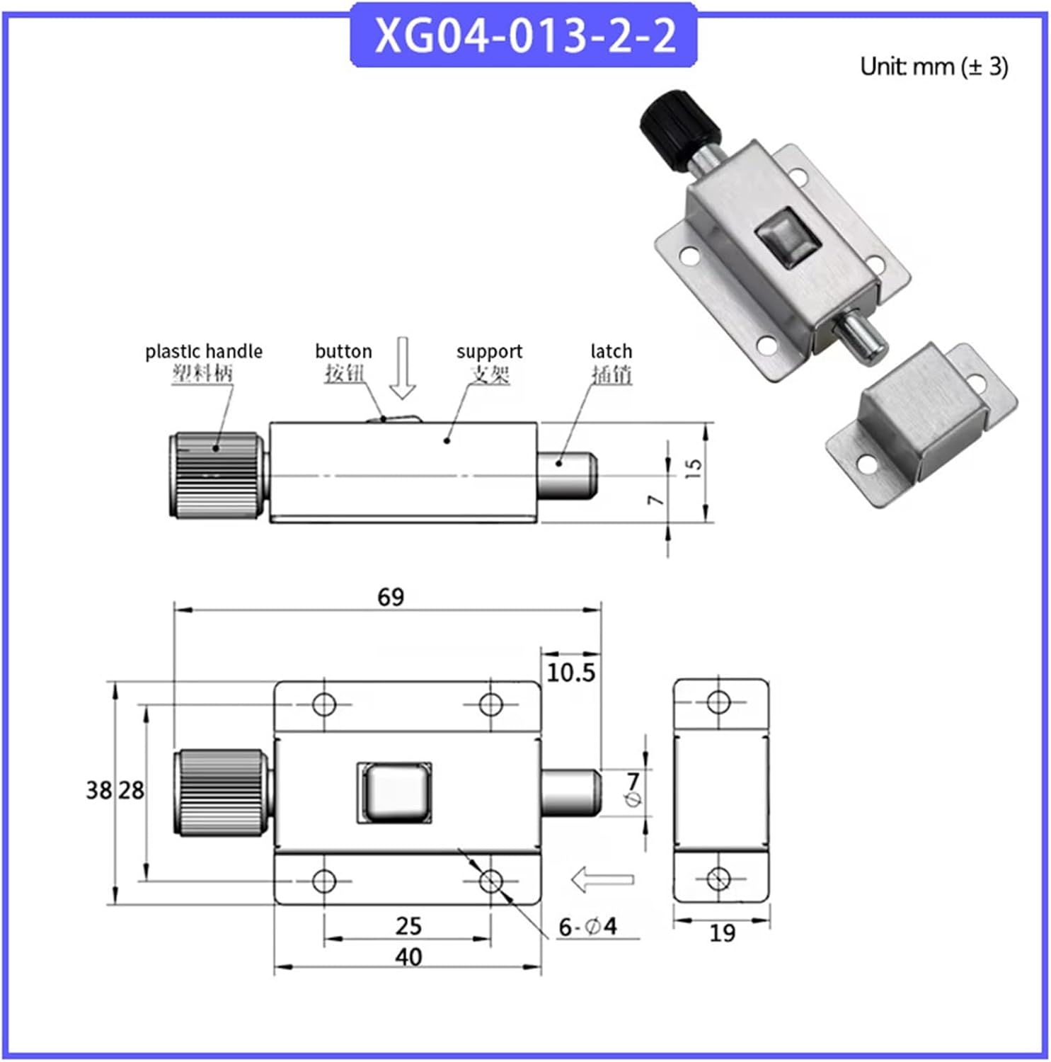 Button Lock Stainless Steel Spring Loaded Bolt Lock 1Pcs(XG04-013-2-2)