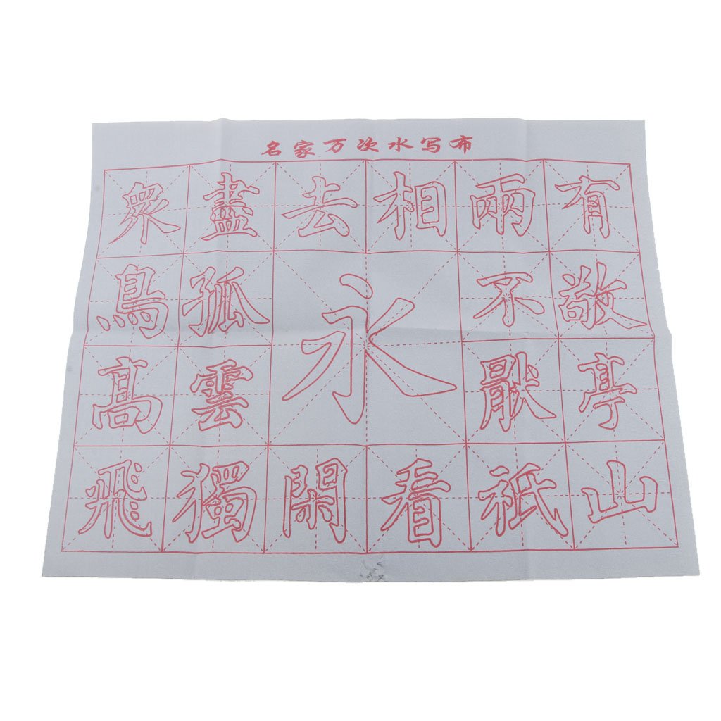 FLAWISH Yong Word Series Magic Cloth Water Writing Cloth Chinese Calligraphy Kanji-image-49
