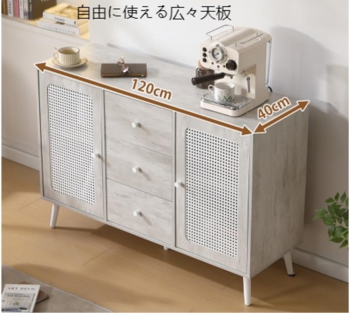 キャビネット サイドボード チェストラタン調 ラタン風 引き出し付き