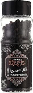 فلفل اسود حصا من حاج عرفة - 65 جرام
