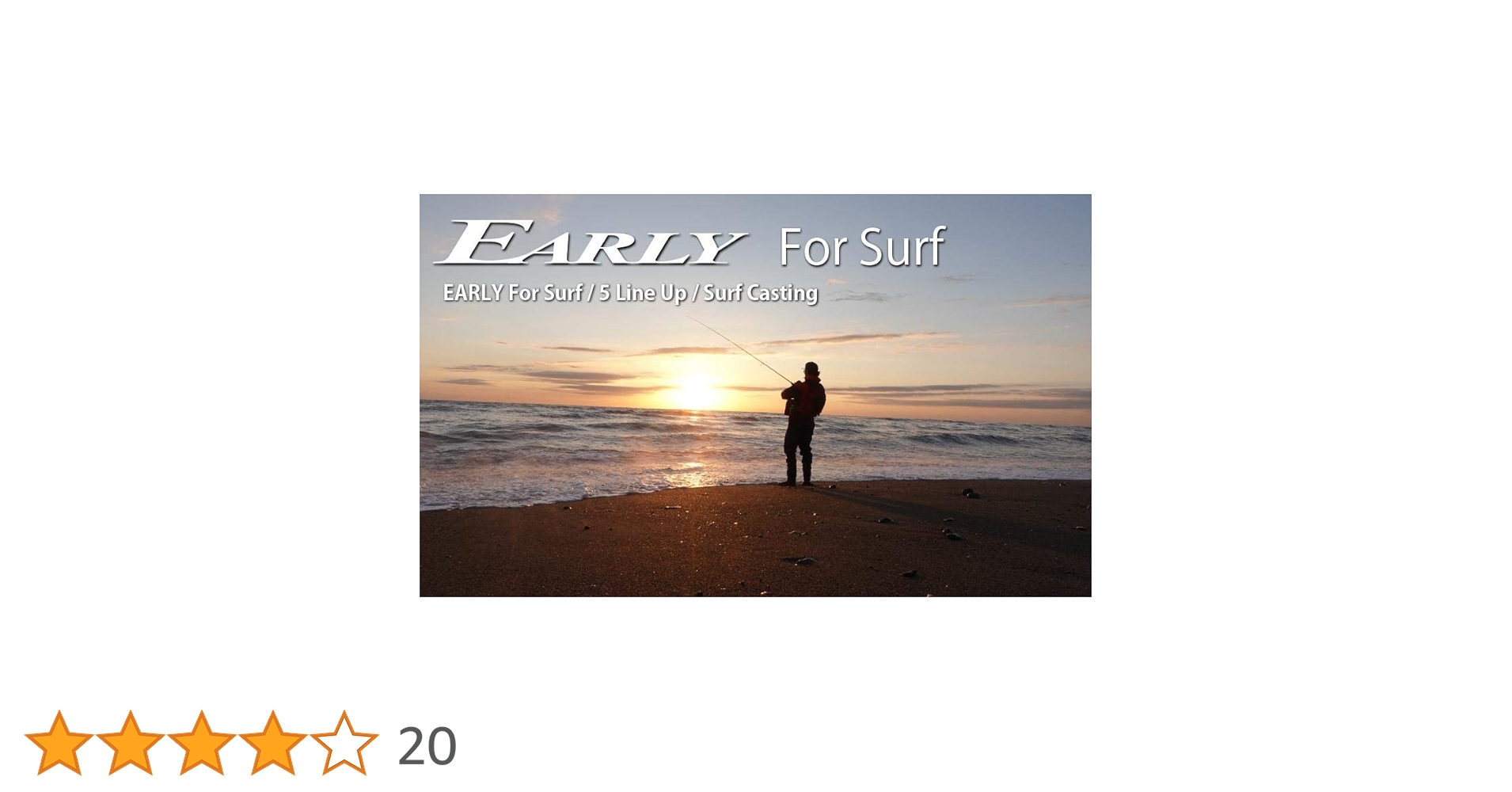 Amazon | ヤマガブランクス アーリーforSurf99ML | ヤマガ
