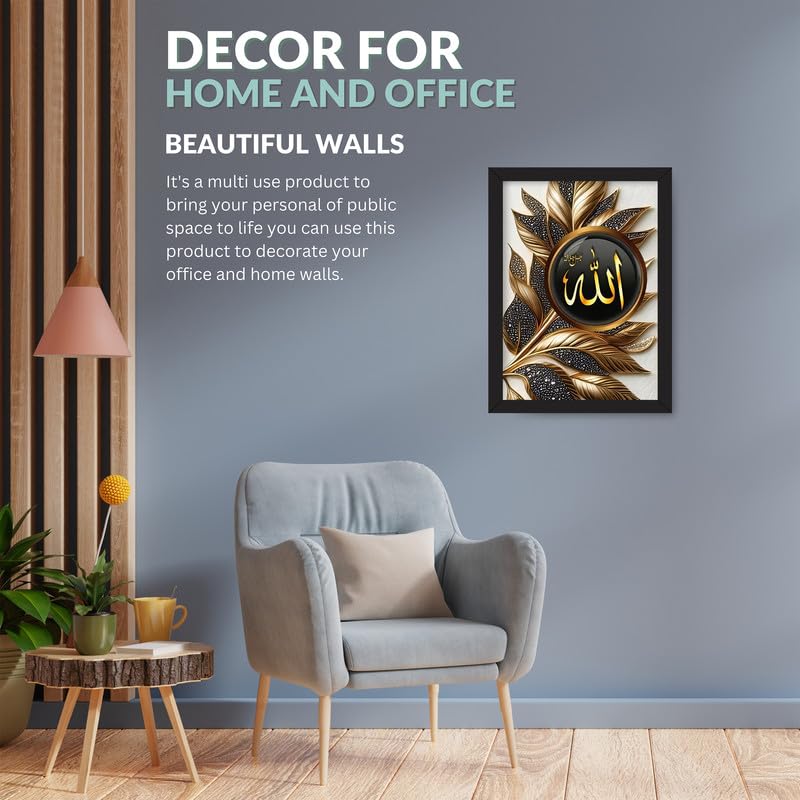 UdayGalleries Islamic Wall Photo Frame A4 - Image 6