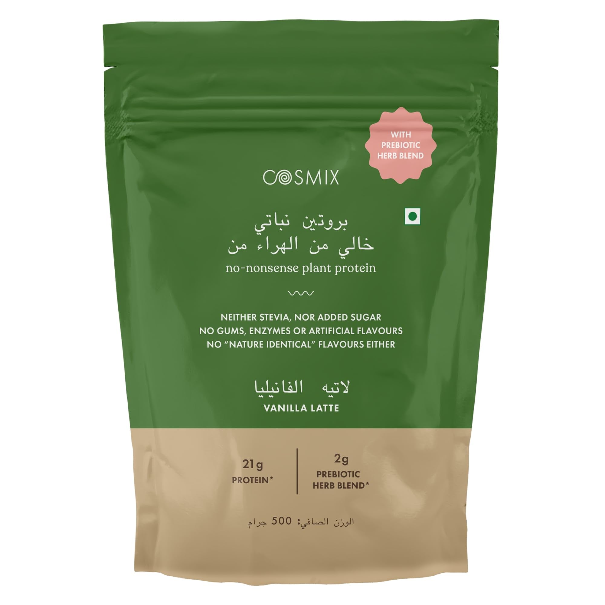 Cosmix No Nonsense Plant Protein | Organic Pea & Rice Isolate | Vegan | 21g Protein/Serving | Easy To Digest | All Essential Amino Acids | No Preservatives | Vanilla Latte - 500g