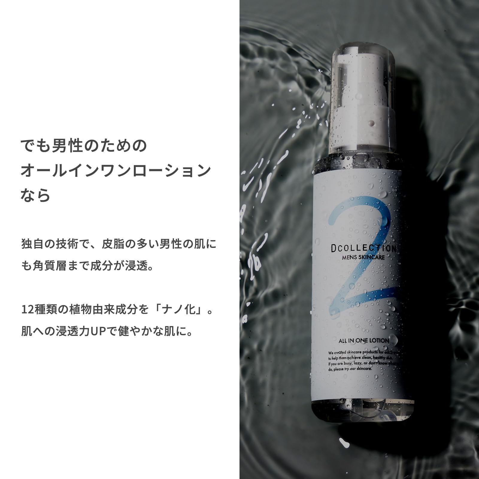 Amazon.co.jp: ALIVE HOMME オールインワンローション 薬用(医薬部外品