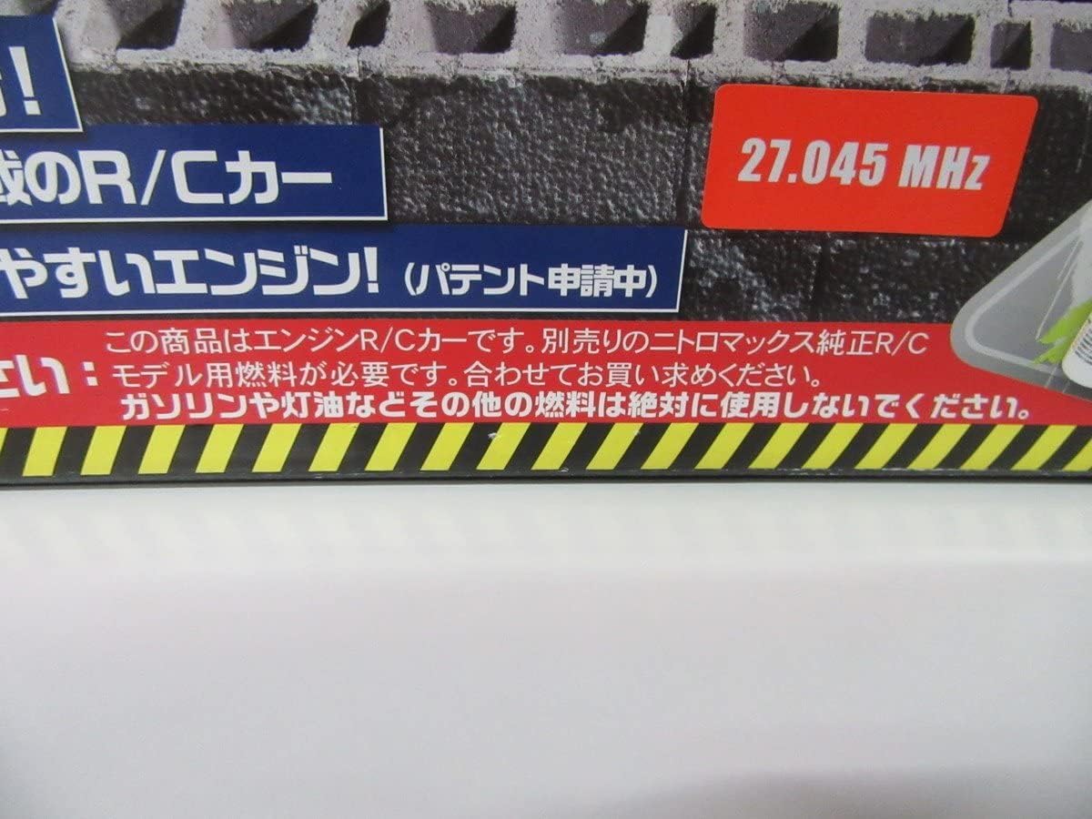 ニトロマックス REVOLUTION ラジコン エンジンR/Cカー ※済み・未使用品