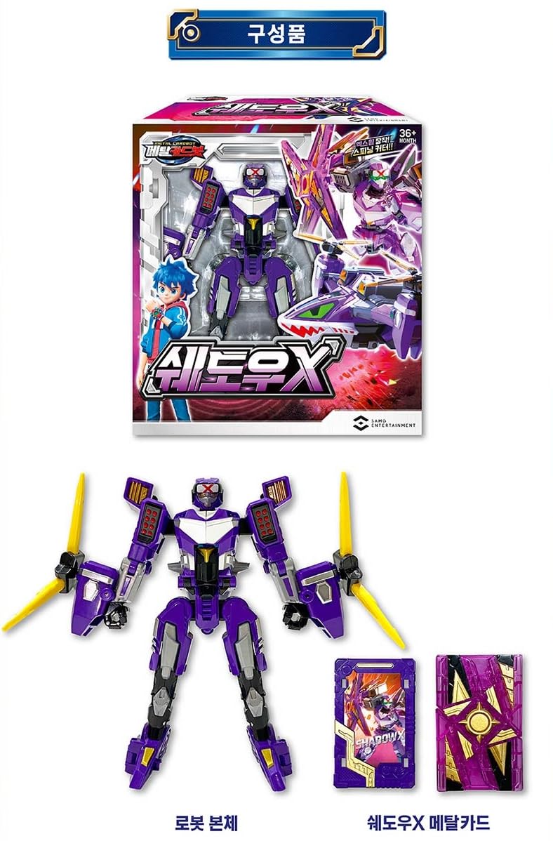 お得!メタルカードボット3体セット!バスターガロン、シャドウx、 お得!メタルカードボット3体セット!バスターガロン、シャドウx、