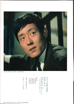 Amazon.co.jp: S1323 舟木一夫 映画名場面集 続高校三年生