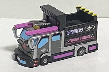 Amazon | カプセル 爆走トラッカー ダブルキャブ ダンプ