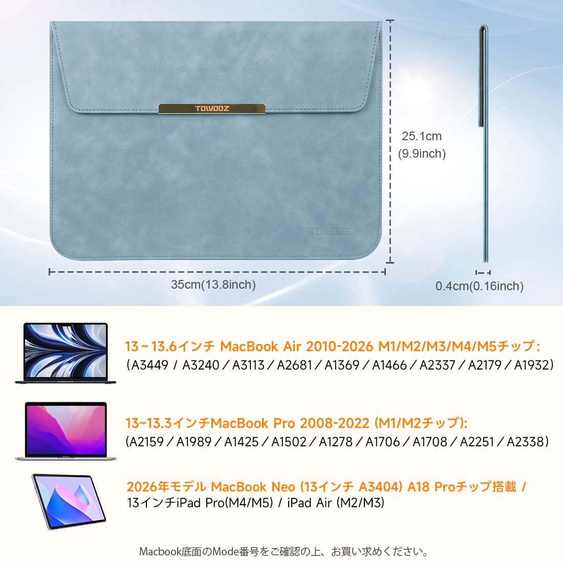 Amazon.co.jp: TOWOOZ MacBook Air ケース13-13.6インチ M5/M4/M3/M2