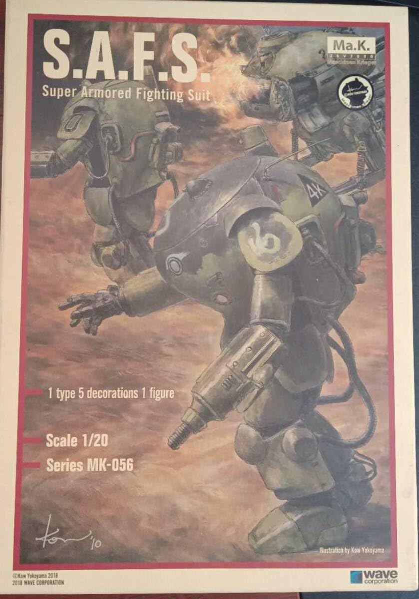 Amazon | 5062/S5B ウェーブ WAVE SAFS 1/20 S.A.F.S.Ma.K