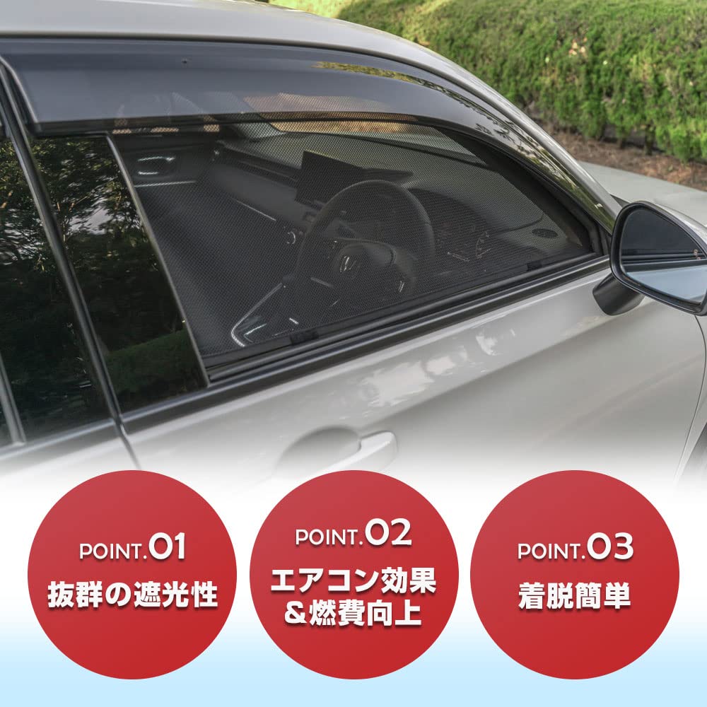Amazon | シェアスタイル ヴェゼル RV 専用 メッシュシェード 4p 互換