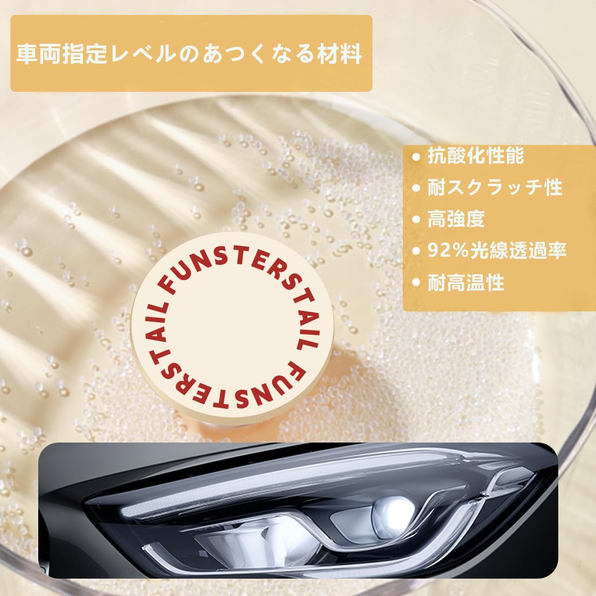 Amazon.co.jp: FunstersTail ハムスター まわし車 サークル 回し車