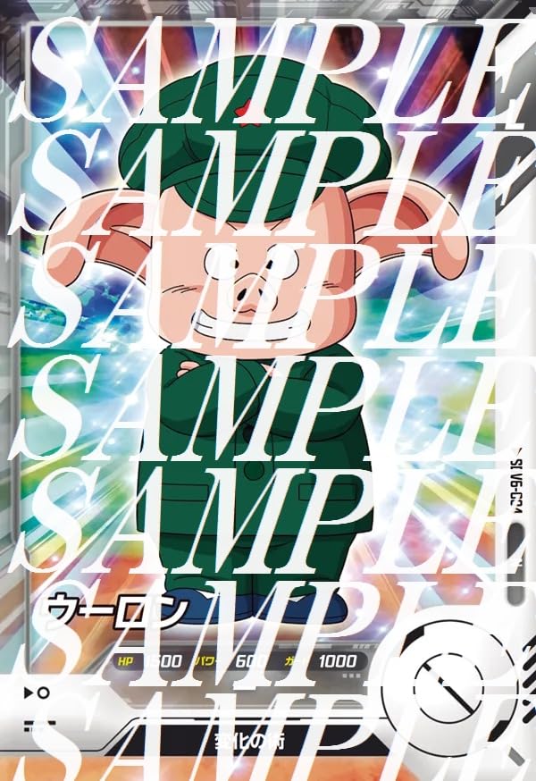 Amazon.co.jp: ドラゴンボールスーパーダイバーズ SDV6-004 ウーロン N