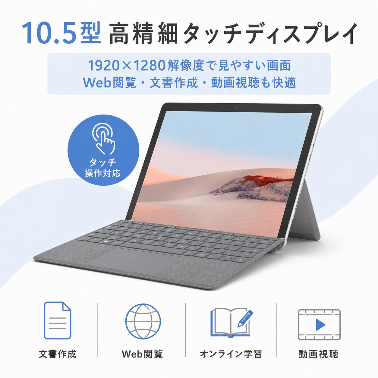 Amazon.co.jp: Surface go 2 Core M3-8100Y(3.4Ghz max)第 8 世代 2in1
