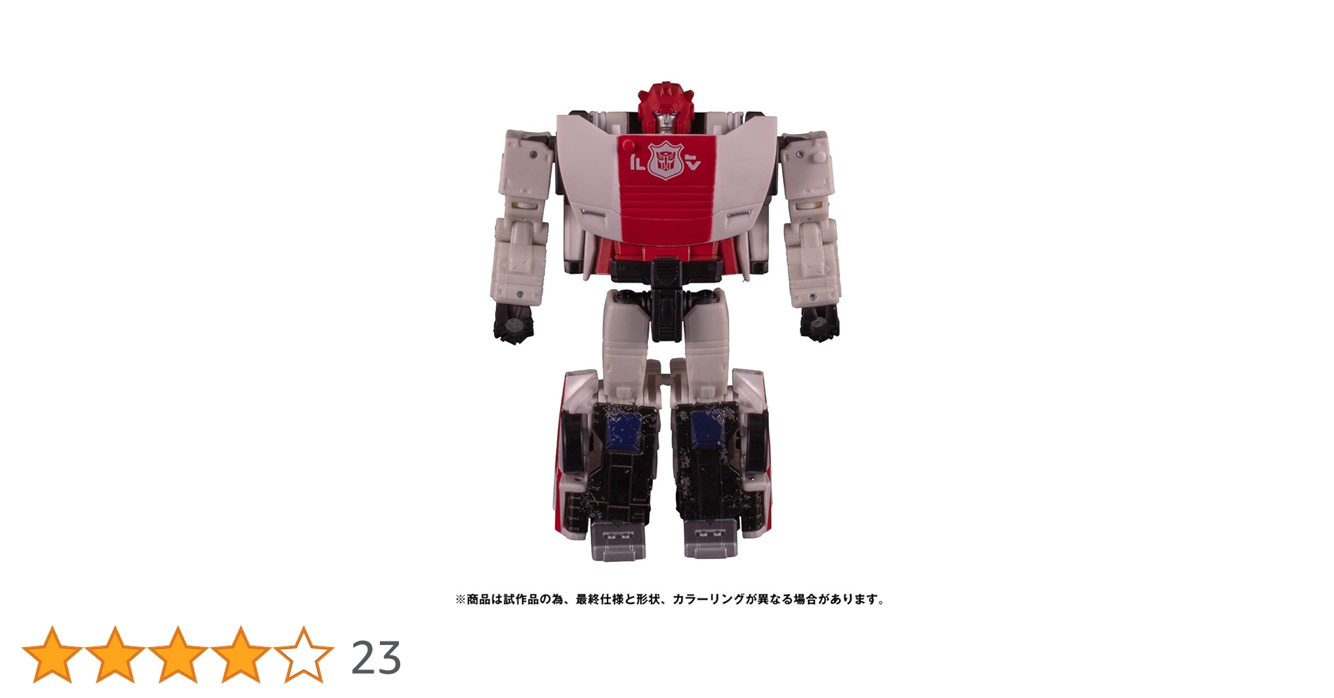 Amazon.co.jp: トランスフォーマー シージシリーズ SG-31 レッド