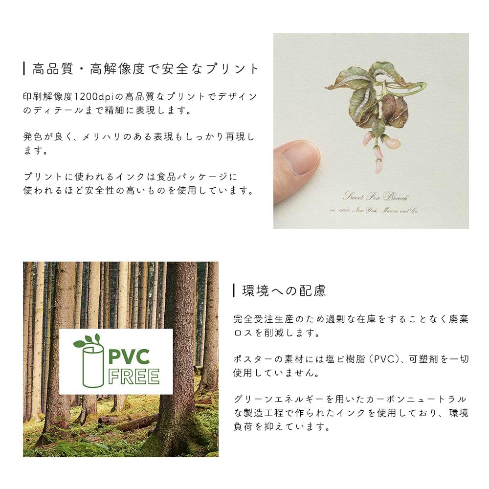 Amazon.co.jp: 壁紙屋本舗 アート ポスター おしゃれ インテリア A3