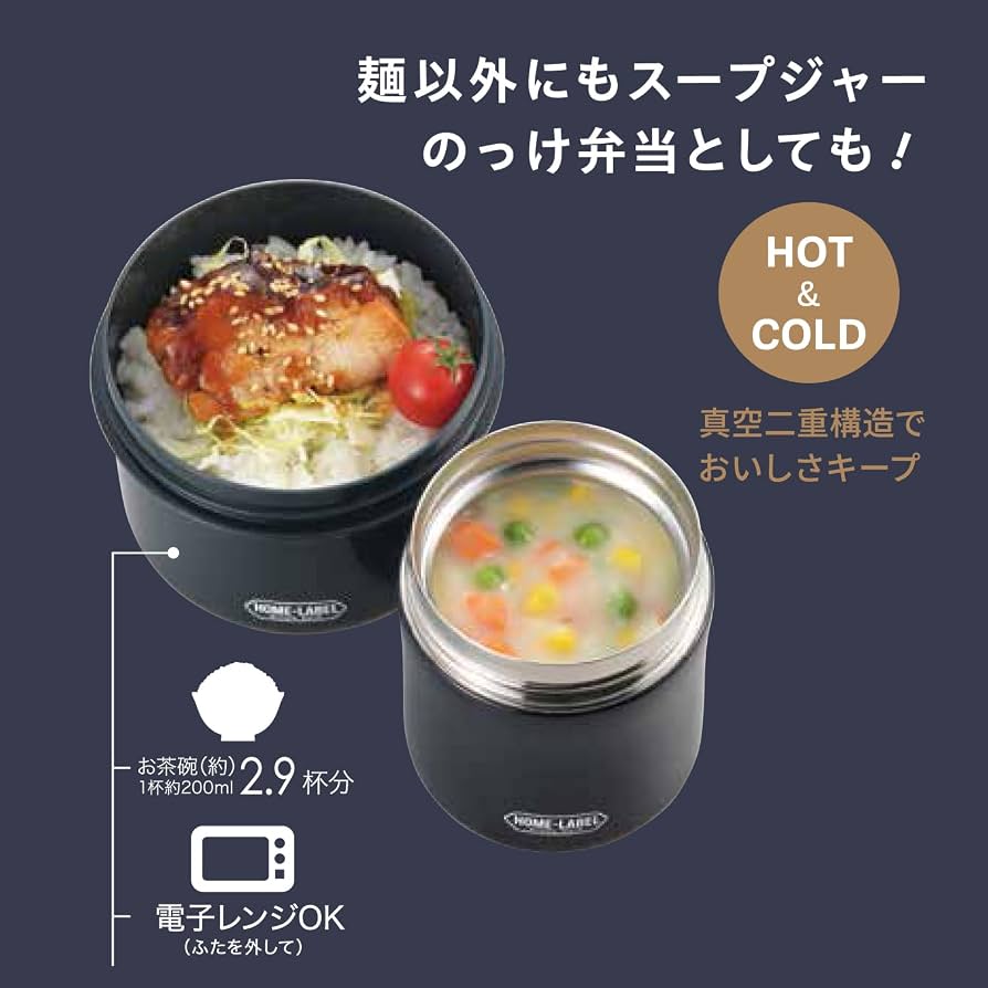 Amazon｜パール金属 弁当箱 ランチジャー 麺の弁当箱&つゆポット