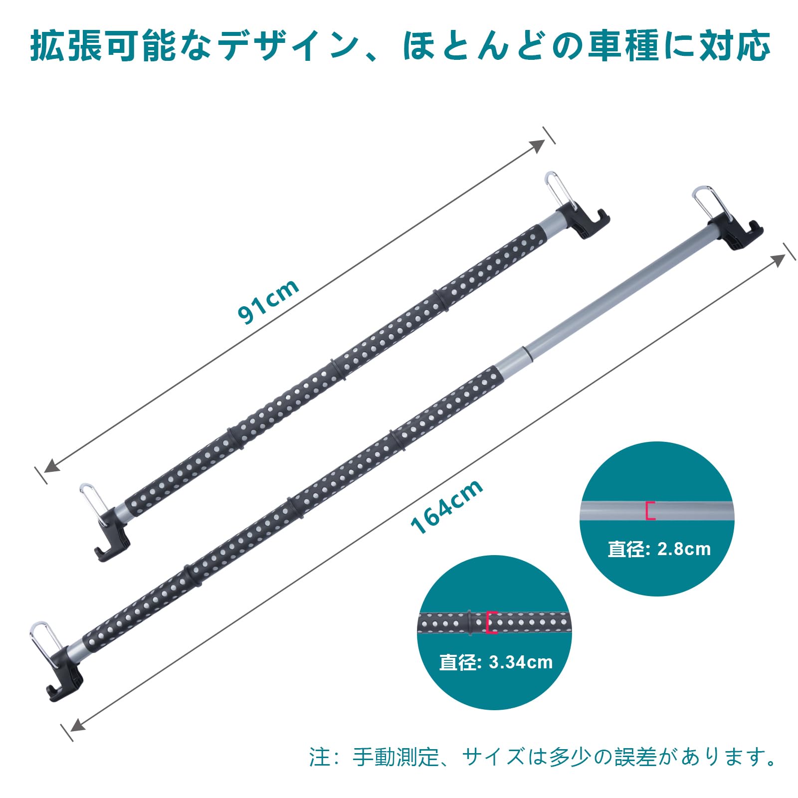 aleawol 車用ハンガーバー 固定ストラップ付き ２本セット 伸縮自在91〜164cm 耐荷重40kg 滑り止め 車天井収納 純正内装を傷つけない | ドライブ・キャンプ・スキー・サーフィン・釣り用, 車内用多機能物干し竿, ロッドホルダー, 着脱簡単・脱落防止, ルーフグリップ付き乗用車・SUV・ミニバン・バンに対応