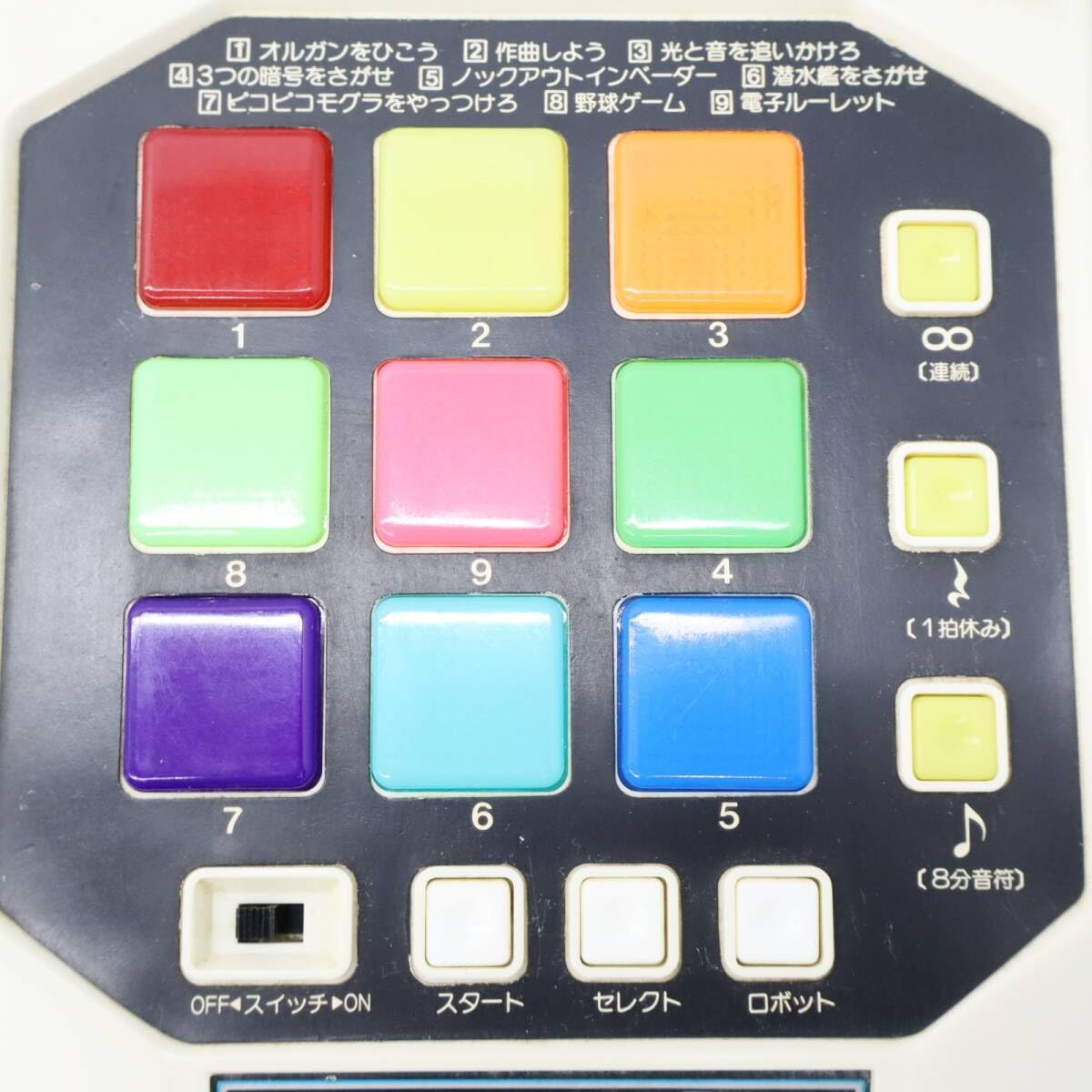Amazon | ◎ レトロ 1980年代｜ゲームロボット九 子供用 玩具 の