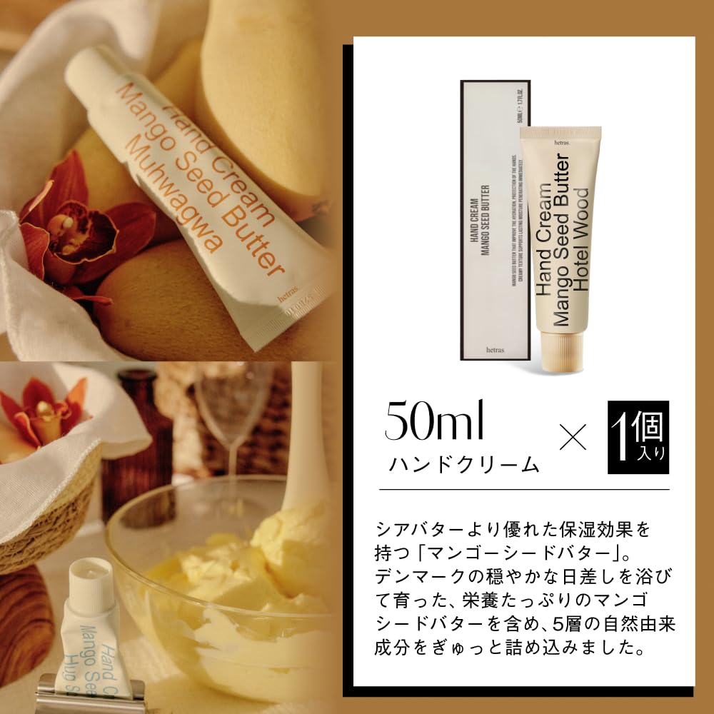 Amazon.co.jp: 【公式】hetras ヘトラス シルキー パフューム ハンド