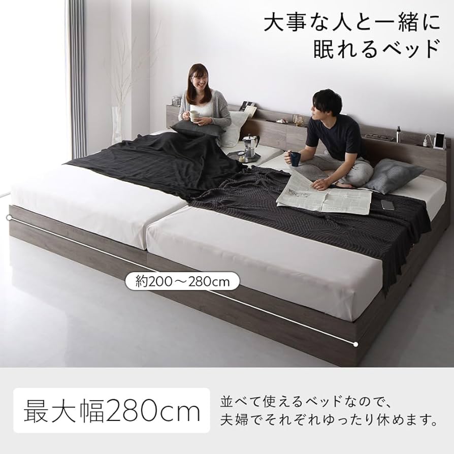 Amazon｜RASIK ベッド ワイドキング240(セミダブル+セミダブル