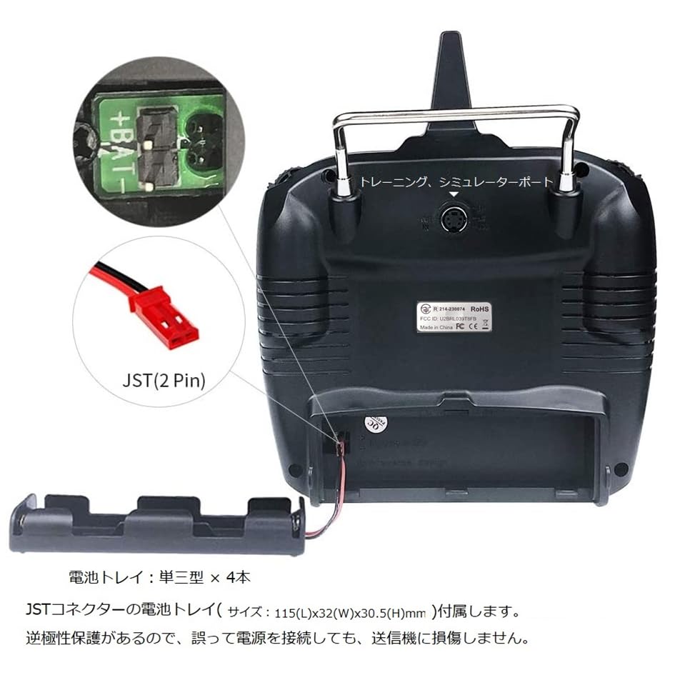 Amazon | Radiolink T8FB 2.4GHz-8CHプロポ送信機 R8EF