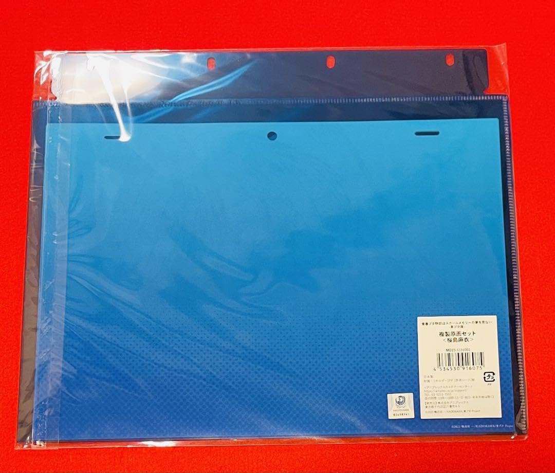 Amazon.co.jp: 青ブタ展 桜島麻衣 複製原画セット 青春ブタ野郎は