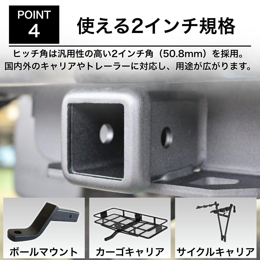 Amazon.co.jp: GI☆GEAR 2インチ角ヒッチメンバー スチール製 純正