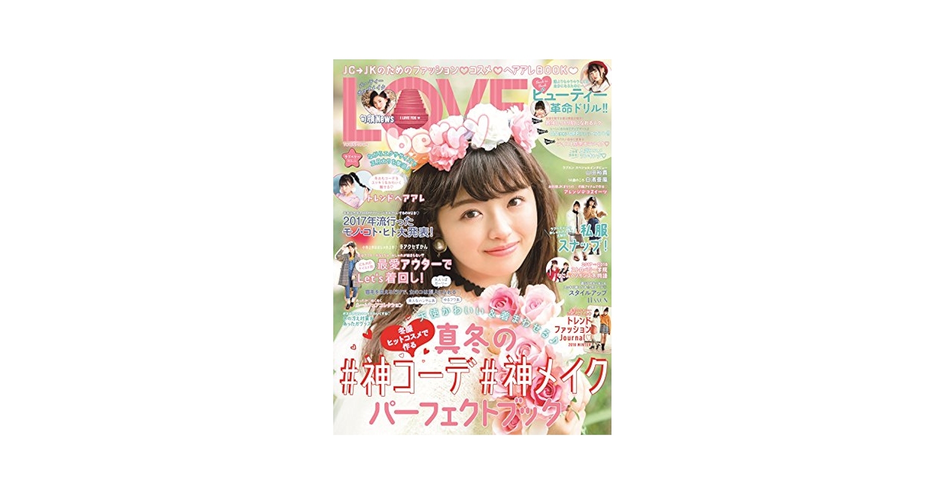 ラブエア あられい 11点セット 楽天市場】【正規品】Kirala air Mare キララエアー マーレ KAT