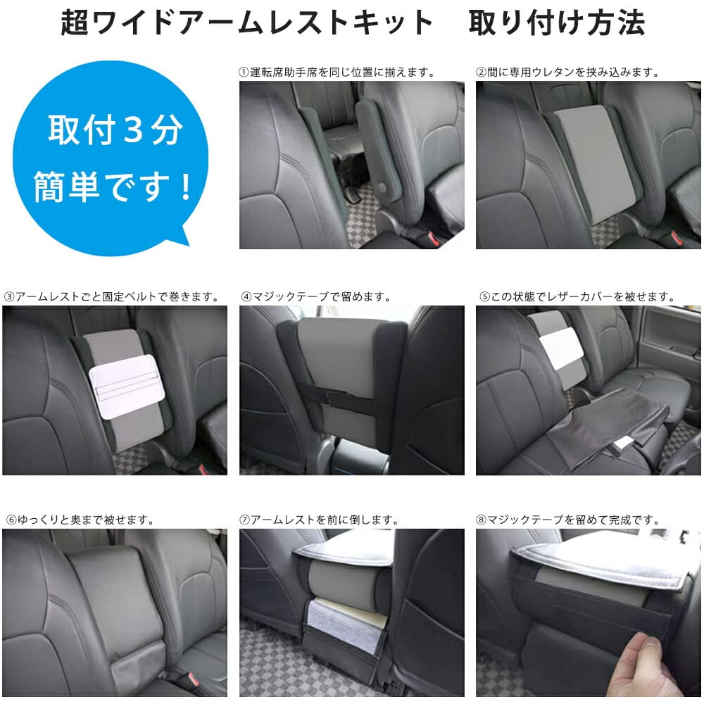 Amazon | goldleaf ステップワゴン対応 RP1～5 ベンチシートセット 7人 