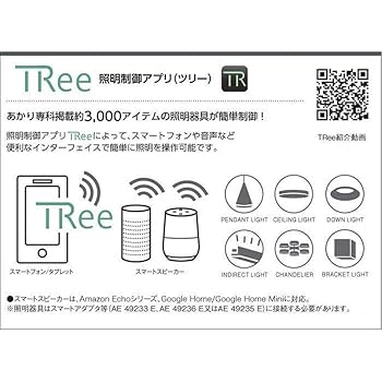 Amazon.co.jp: コイズミファニテック(koizumi furnitech