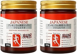 Japanese Formula Soothing Massage Gel for Joint & Muscle Pain Relief – Arnica, Mugwort, Hyaluronic Acid – Back, Neck, Knee & Leg Massage Balm (Pack of 2)