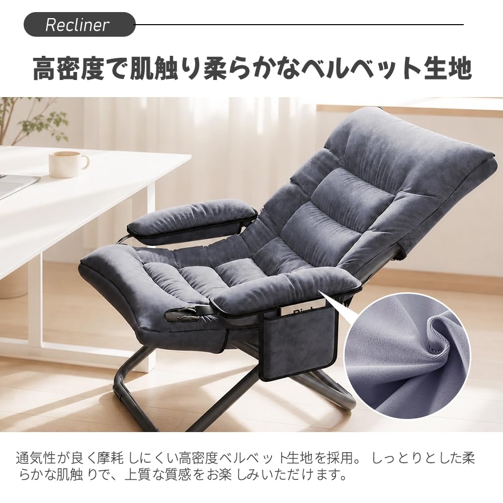 Amazon.co.jp: 折りたたみリクライニングチェア ひじ掛け付き