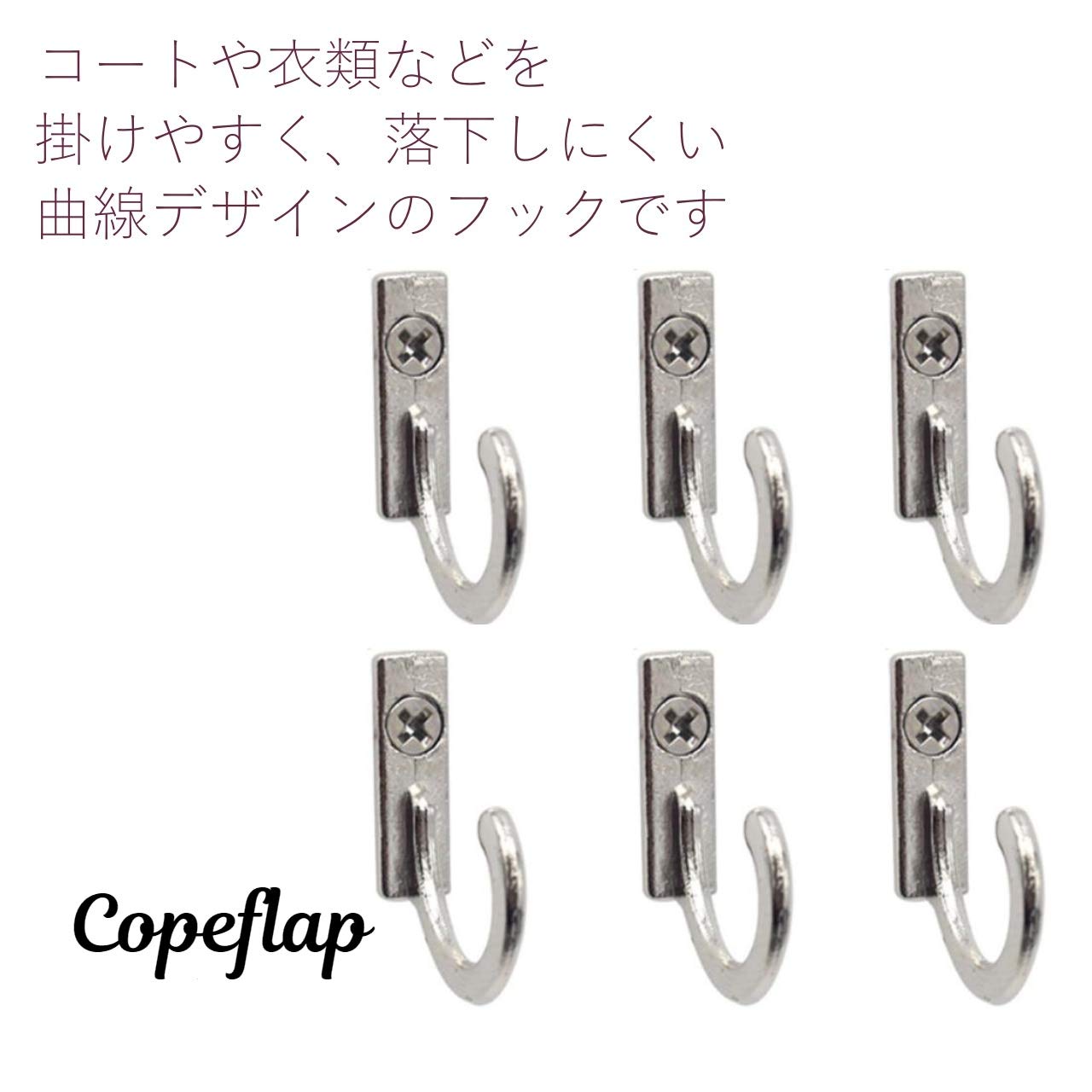 Amazon｜Copeflap アンティーク フック ねじ式 フックねじ ねじ止め