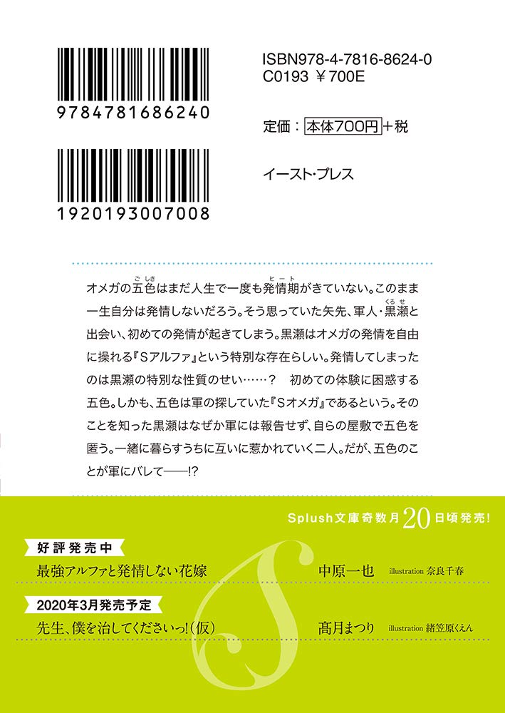 Amazon.co.jp: 中原 一也: 本、バイオグラフィー、最新アップデート