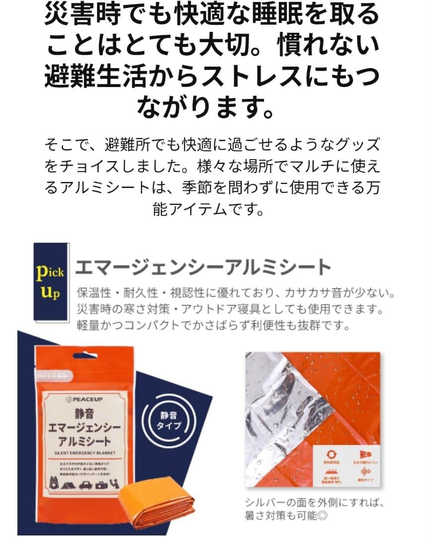 Amazon.co.jp: 防災セット 1人用 防災リュック 防災グッズ IK01 ブルー