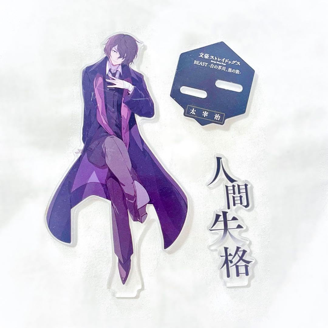 Amazon.co.jp: 文豪 ストレイ ドッグス BEAST ヤングエース 録