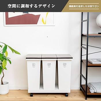Amazon｜アスベル ゴミ箱 フタ付 密閉プッシュ式 資源ゴミ横型3