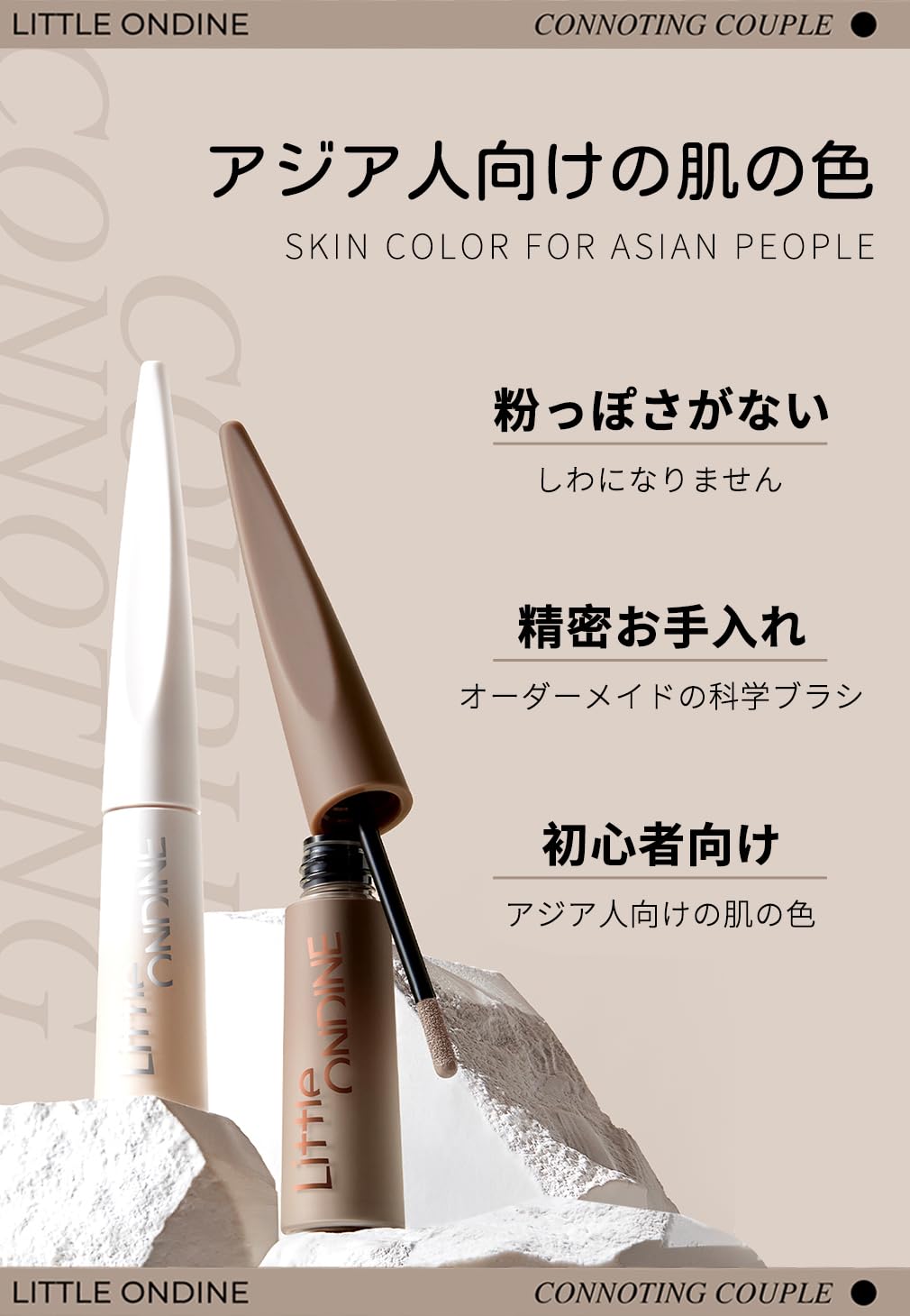 Amazon.co.jp: Little ondine ハイライト シェーディング 小顔 ノーズ
