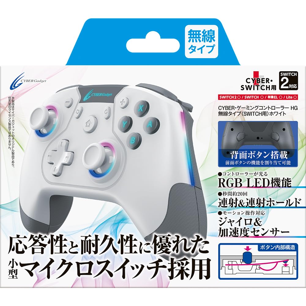 Amazon.co.jp: CYBER ・ ゲーミングコントローラー HG 無線