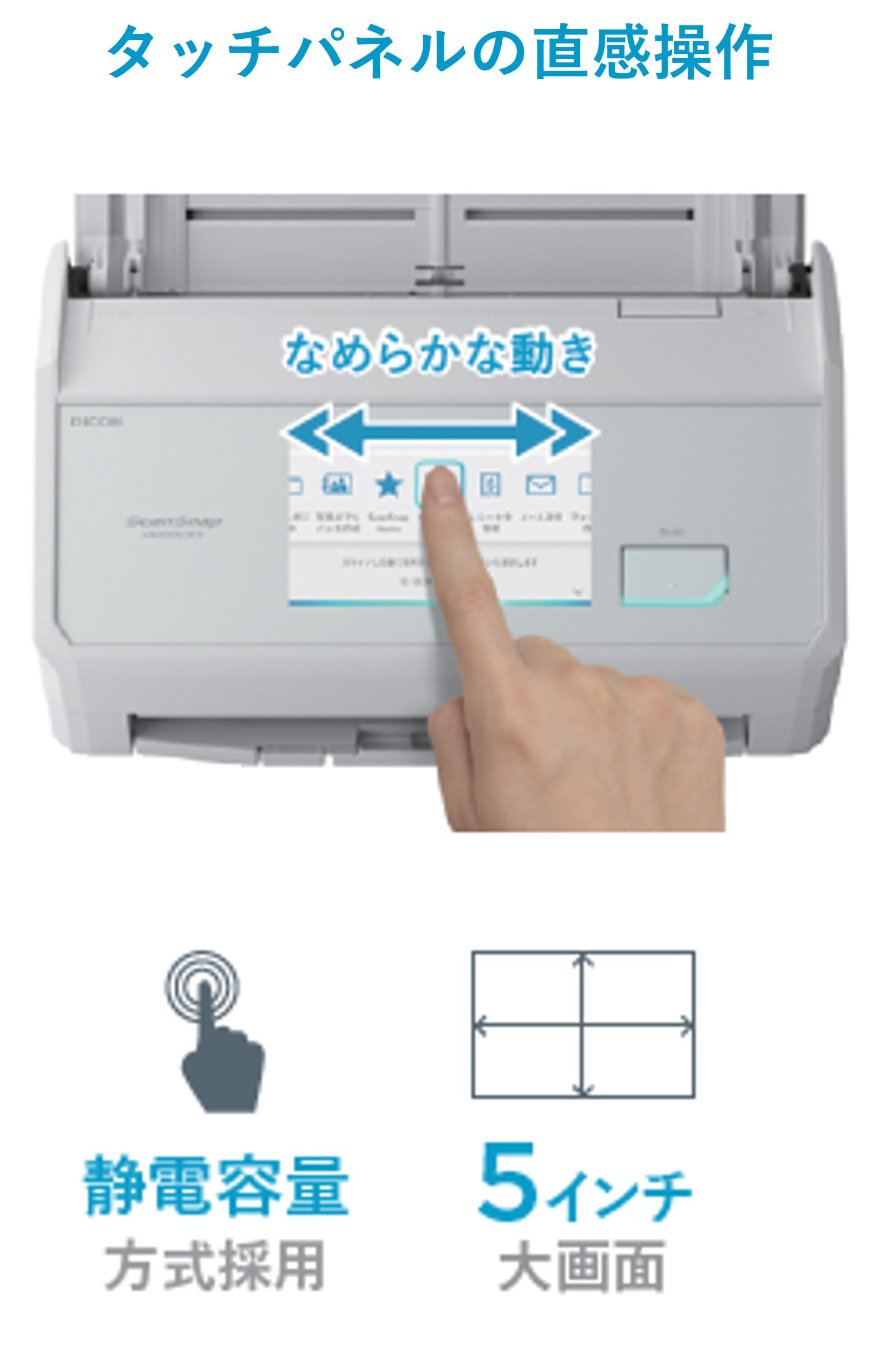SII スキャナー 本体 スキャナー ScanSnap iX2500 【フラッグシップモデル】（Wi-Fi対応