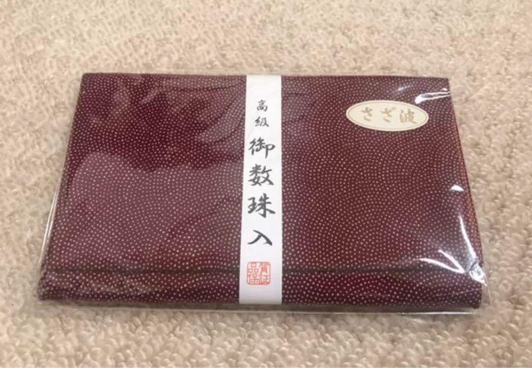 茶道具 掛け軸 茶掛 相 無一物 前大徳 長楽寺院 小室大心 共箱