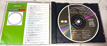 Amazon.co.jp: おニャン子クラブ オリジナルカラオケ おしまい